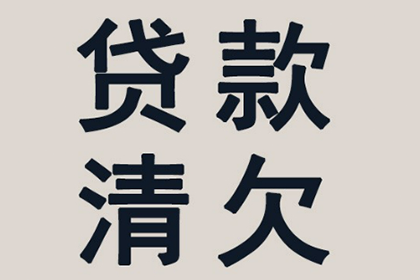 拥有欠款确认聊天记录，能否作为立案依据？