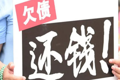 起诉追讨欠款费用及立案标准是什么